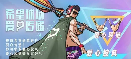 四叶草剧场强度榜深度揭秘：精彩纷呈的游戏角色实力排行
