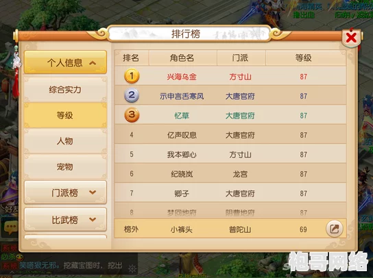揭秘射雕手游中珍稀特殊宝箱的高效获取方法与技巧