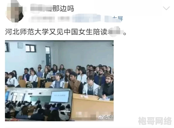女生和男生在房间疯狂鲁坤，背后隐藏的真相让人震惊，竟涉及多名知名人士和惊人秘密！