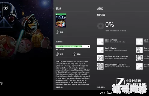 xbox免费观看vip：如何在Xbox平台上获取免费的VIP会员资格及相关优惠攻略