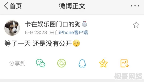51fun吃瓜热门爆料正能量：最新调查显示，年轻人对心理健康的关注度显著提升，引发社会广泛讨论