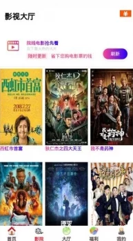 gogogo高清在线观看中国：探索该平台提供的最新影视资源与观看体验，揭示其在国内外的影响力和用户反馈