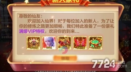 惊人神奇幻想兑换码永久有效，亲测真实可用激活码超给力
