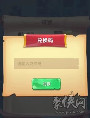 惊人神奇幻想兑换码永久有效，亲测真实可用激活码超给力