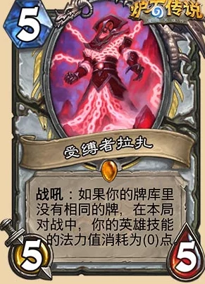炉石传说猎人职业迎来新橙卡：金手指·卡努克，强势登场引领新版本潮流！