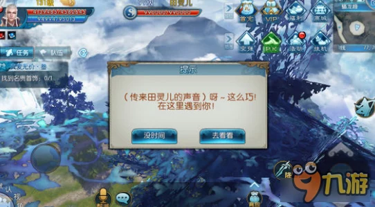 诛仙手游摄魂法宝碎片获取攻略：哪个副本掉落及详细收集方法