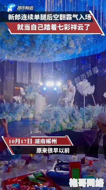 大话西游热血版深度解析：入场技能选择全攻略与详细介绍
