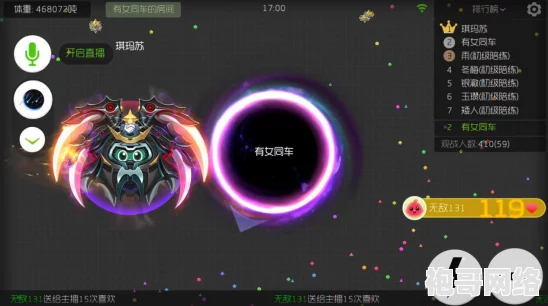 球球大作战BPL决战盛宴：辉煌星盾活动玩法全面介绍与攻略指南