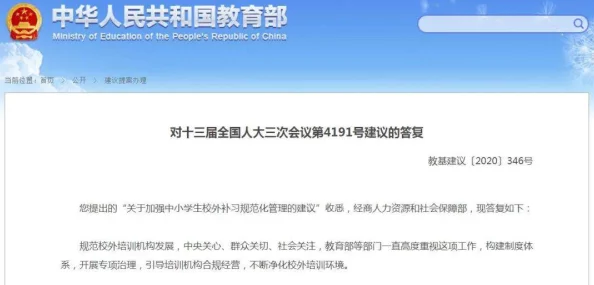 宝贝乖喷出来h校园：最新进展显示该事件引发广泛关注，相关部门已介入调查并采取措施