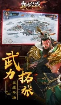 军师联盟手游震撼爆料：超稀有坐骑惊艳亮相，宝马配英雄共赴三国征途