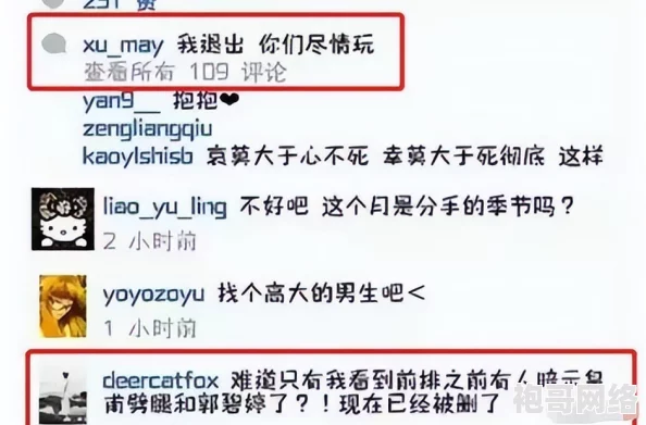 古装床戏做爰无遮挡三级：最新动态引发热议，观众对剧情发展和演员表现的期待不断攀升