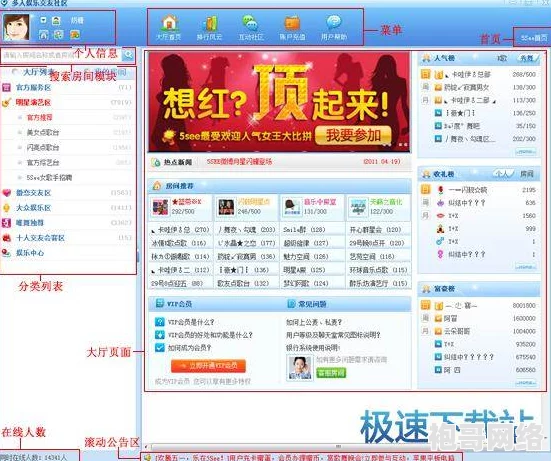 1免费极速版下载安装，用户惊呼：这款软件竟然能让网速提升300%！