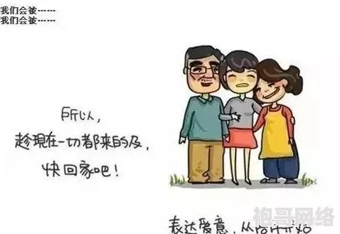 亲胸捏胸刺羞羞漫画引发热议，网友纷纷表达对内容的看法，有人认为过于露骨，也有人觉得是艺术表现