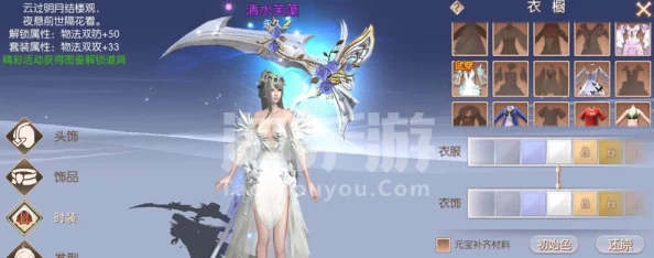 九州天空城3D全面攻略：萌新专属快速升级方法与技巧指南