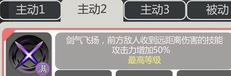 《异次元战姬》江林角色深度解析：技能连招技巧与实战应用详解