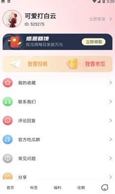 51爆料 - 每日爆料 吃瓜热门 就在51爆料网! 揭秘娱乐圈惊天内幕,一键解锁隐藏剧情