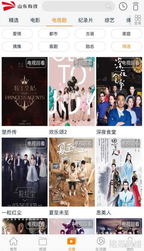 51爆料 - 每日爆料 吃瓜热门 就在51爆料网! 揭秘娱乐圈惊天内幕,一键解锁隐藏剧情