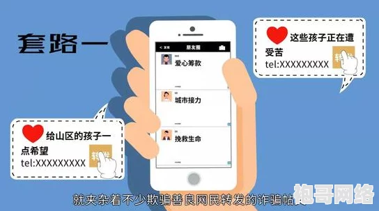 YP防止失联：推出新措施确保用户安全与联系畅通，提升服务质量和用户体验
