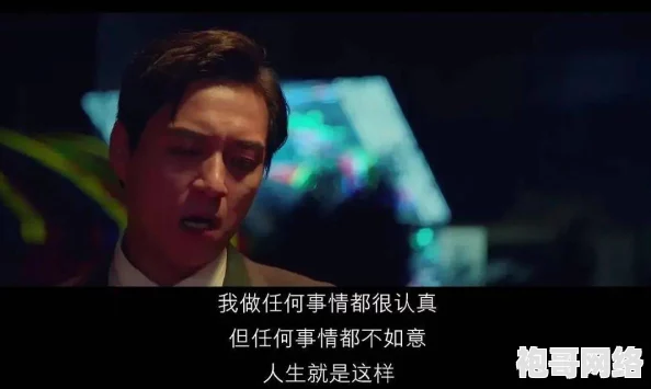 免费看黄？？片，真是让人感到无奈，这种内容应该受到更严格的监管