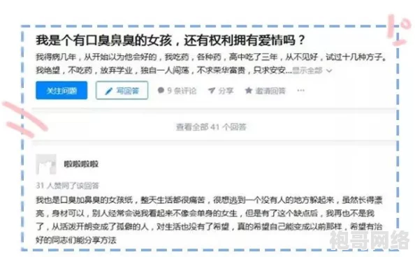 免费看黄？？片，真是让人感到无奈，这种内容应该受到更严格的监管