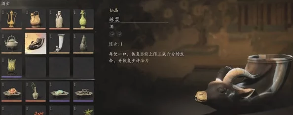 详尽攻略：黑神话悟空饮食周全成就解锁秘诀，全10种奇特葫芦与9种珍酿酒及27样泡酒材料探寻