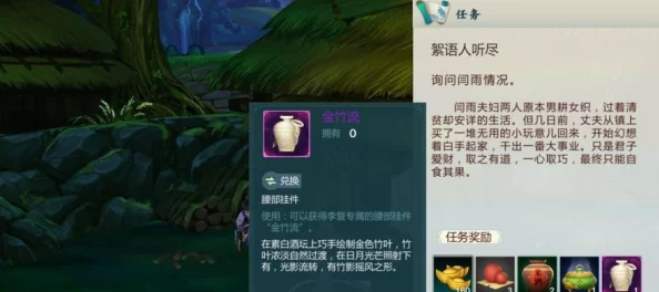 高效获取剑网3指尖江湖五行石攻略：全面介绍多种实用道具获取方法
