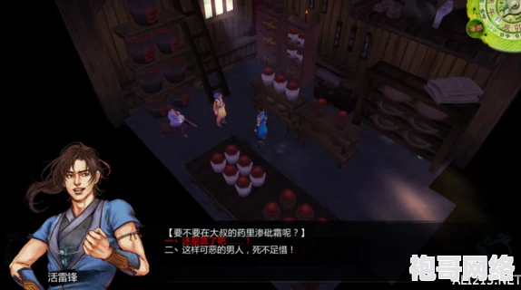 女体拷问研究所III在线观看：震撼上线，挑战你的心理极限与道德底线！