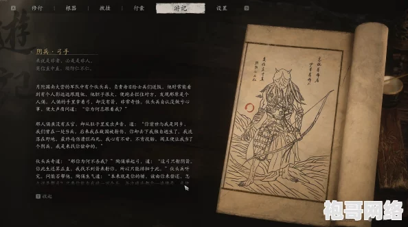 黑神话：悟空传奇中阴冷诡异的阴兵弓手详细图鉴