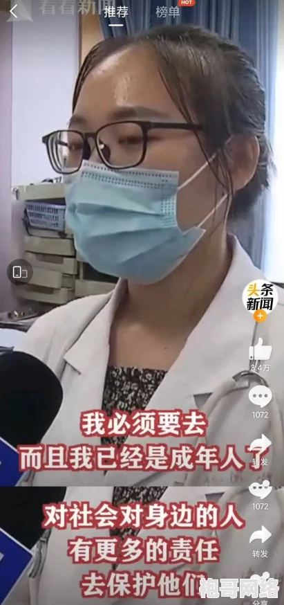 另类重口女虐女引发热议，网友纷纷表示对这种现象感到不适，同时也有人认为这是个人选择的表现