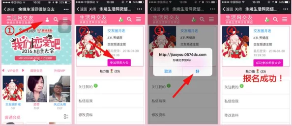 2024精选有趣耐玩的情侣互动游戏分享，增进感情必备汇总
