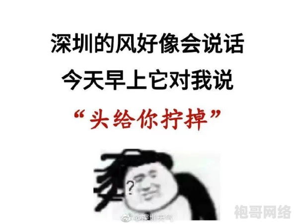 嗯不要好大，感觉这句话真是太有意思了，让人忍不住想要讨论一下