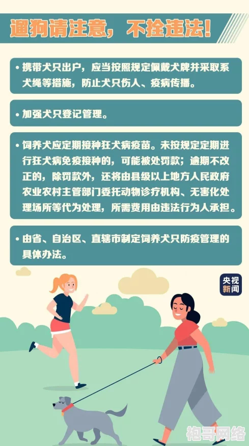 51爆料：网友热议新政策，纷纷表达期待与担忧，呼吁更多透明度