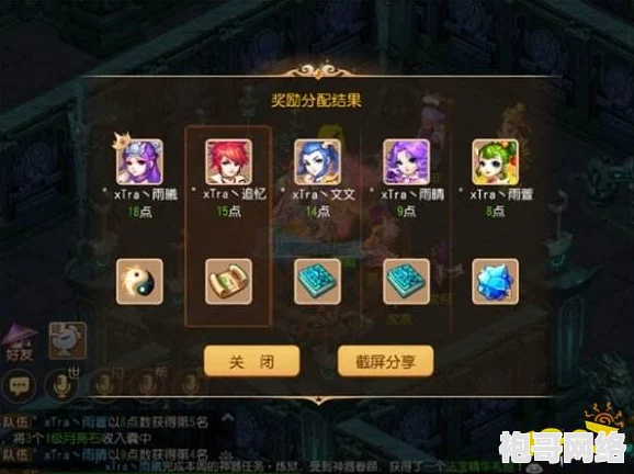 梦幻西游手游孩子培养新突破！揭秘三大高成本经验攻略，附带惊喜成长加速秘诀