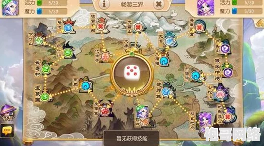 梦幻西游手游孩子培养新突破！揭秘三大高成本经验攻略，附带惊喜成长加速秘诀