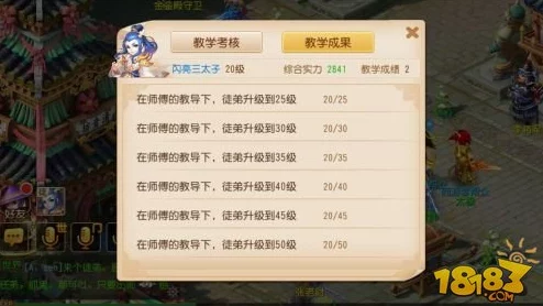 梦幻西游手游孩子培养新突破！揭秘三大高成本经验攻略，附带惊喜成长加速秘诀