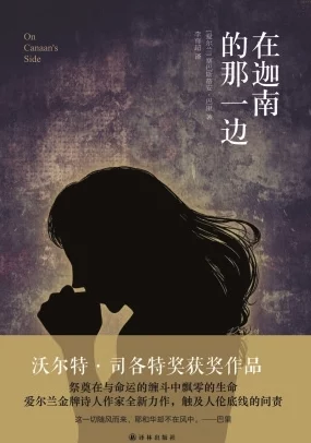 最后一个道士txt吾栖之肤心灵的成长源于每一次勇敢的尝试与坚持