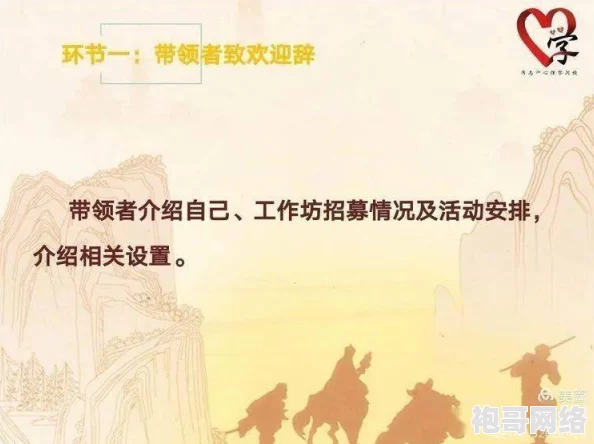 最后一个道士txt吾栖之肤心灵的成长源于每一次勇敢的尝试与坚持