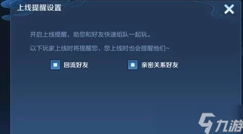 暗区突围物品锁定技巧详解及盒子关闭方法指南