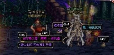 DNF瘟疫之源选择指南：最强装备推荐与对比分析