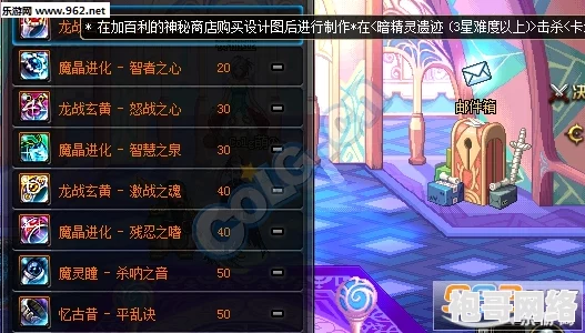 DNF瘟疫之源选择指南：最强装备推荐与对比分析