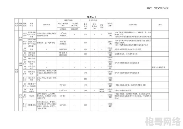 地铁逃生黑暗区开灯按哪个键？详细操作指南