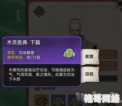 锁妖塔功法推荐与奖励选择指南 ｜ 最强祖师攻略详解