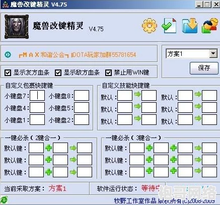 魔兽争霸3冰封王座快捷键详解：全面掌握游戏操作技巧