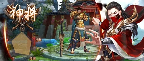 新手轻松玩转PVP：玛法降魔传神将操作技巧全攻略