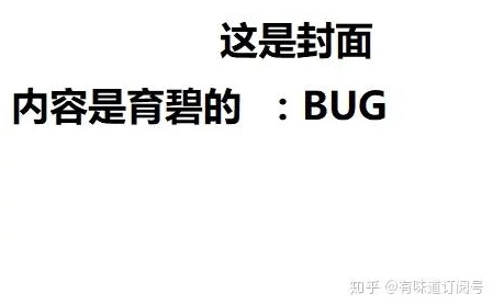 育碧内部动荡不止 老员工流失严重 新人能力备受质疑