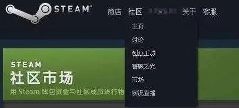 糖豆人Steam价格详解：最新商店折扣与购买指南