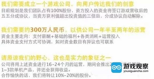 贷款150万做游戏的君神疑陷困境，呼吁结束这场创业闹剧