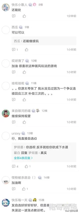 水狐狸阵容搭配攻略：跃迁旅人核心玩法详解