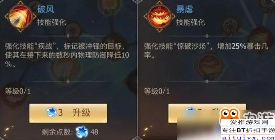 崩坏星穹铁道记忆主加点攻略：技能推荐与详细解析