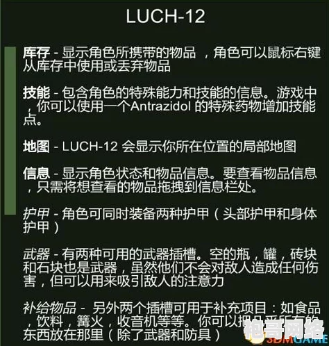 2025年火源计划生产系统热门玩法：全面攻略图文解析怎么玩